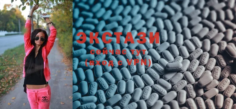 Ecstasy 250 мг Воткинск