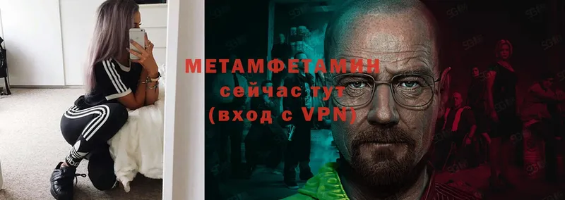 маркетплейс формула  Воткинск  Первитин Methamphetamine 